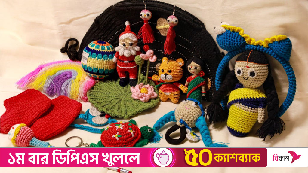 শিশুদের জন্য পরিবেশ বান্ধব সুতায় বোনা পুতুল
