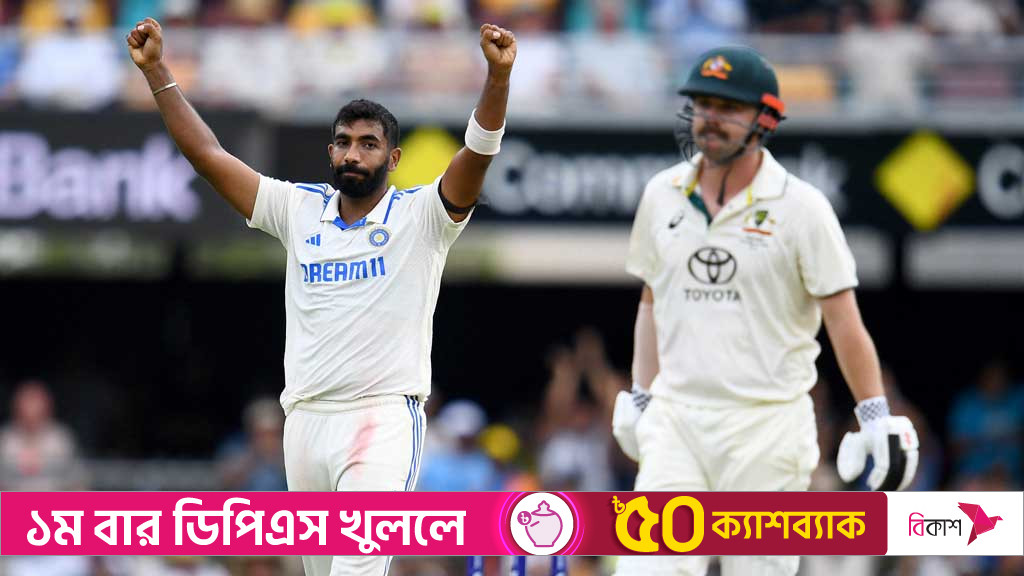 ২০০ উইকেটে যেখানে অনন্য বুমরাহ