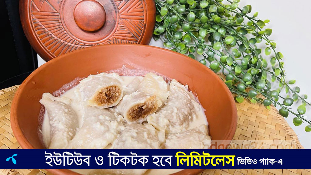 মজার দুধ পুলিপিঠা