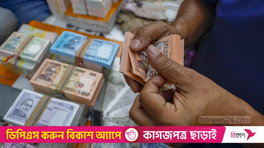 সচেতন ব্যয়: দক্ষ ও আনন্দদায়ক অর্থ ব্যবস্থাপনার কৌশল