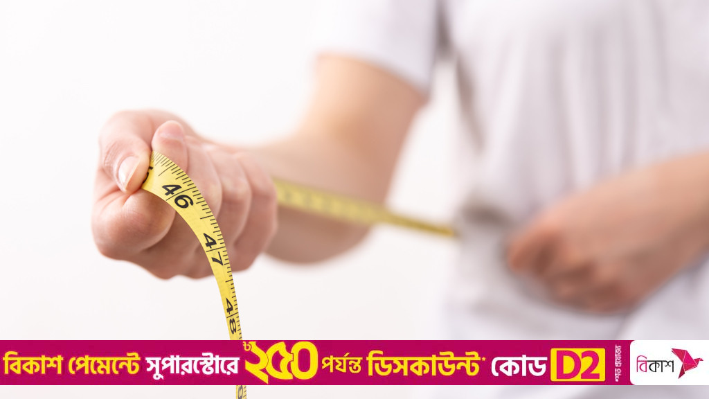 বয়স পঞ্চাশে দেহের চর্বি পোড়ানোর খাবার