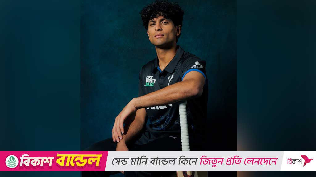 অস্ট্রেলিয়া সিরিজের আগে মুখে আঘাত পেয়েছেন রাচিন রাভিন্দ্রা