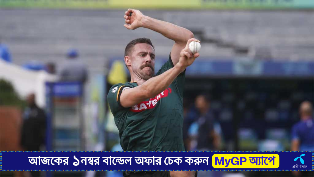 অবশেষে মাঠে ফিরছেন দক্ষিণ আফ্রিকার গতি তারকা