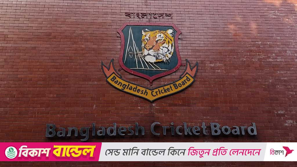 বিসিবি নির্বাচন: প্রার্থিতা ফিরে পেলেন সাবেক পরিচালক রেদুয়ান