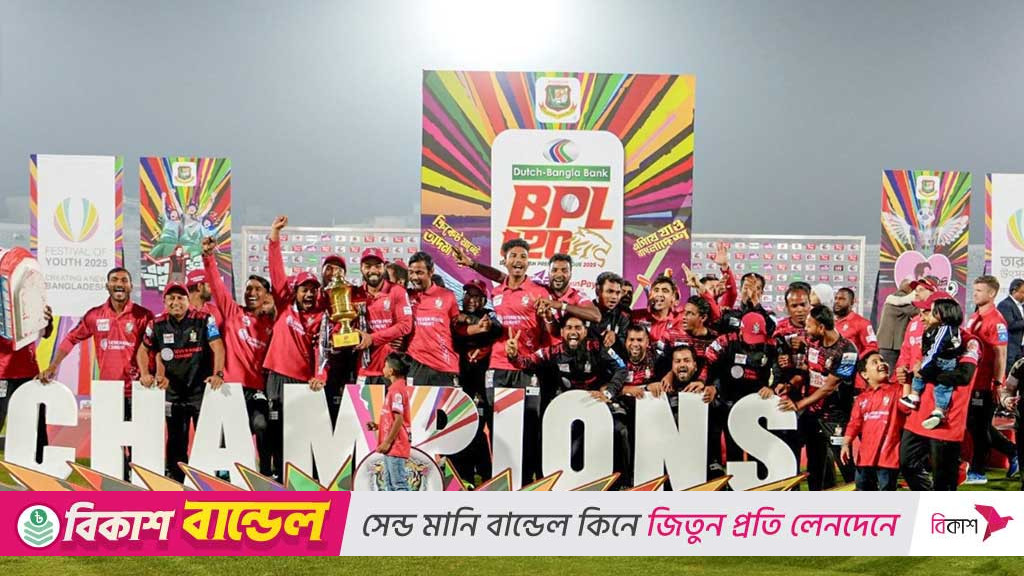 বিপিএলে দলগুলির নাম পরিবর্তন ‘করা যাবে না’