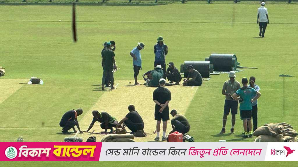 চট্টগ্রামের উইকেট কেমন হবে?