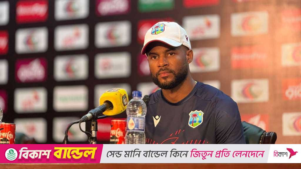 চট্টগ্রামের উইকেট দেখে ভুলছেন না হোপ