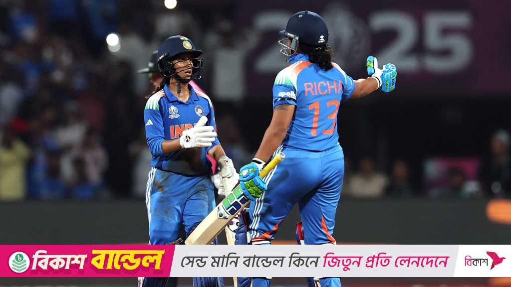 জেমিমার বীরত্বে রান তাড়ার বিশ্ব রেকর্ড গড়ে ফাইনালে ভারত