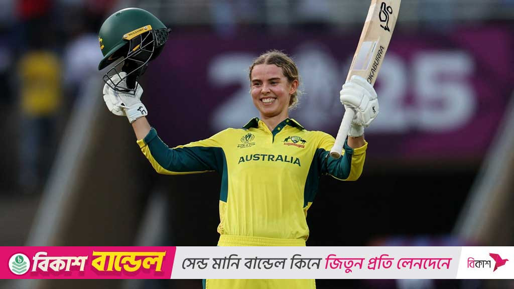 বিশ্বকাপে প্রথম সেঞ্চুরিতে রেকর্ড বইয়ে লিচফিল্ড