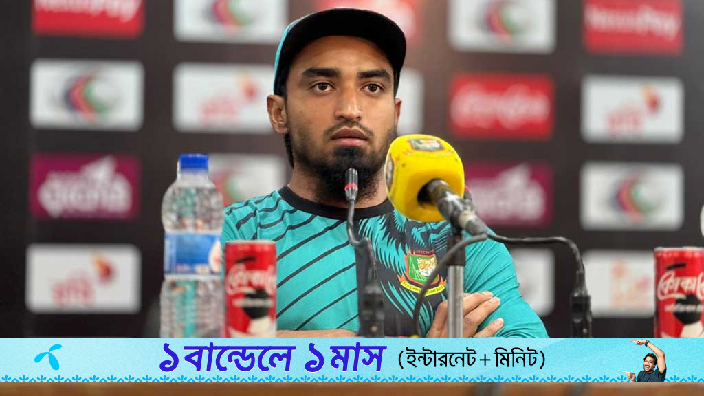 হারের পর তানজিমের যে আক্ষেপ