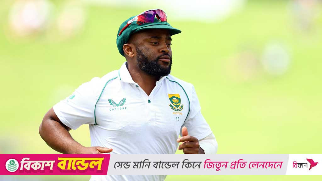 ভারত সফরে দক্ষিণ আফ্রিকার টেস্ট দলে ফিরলেন বাভুমা