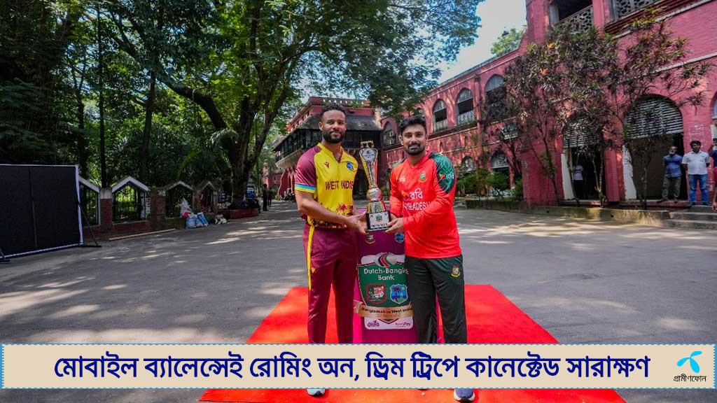 ব্যাটিংয়ে উন্নতিতে চোখ রেখে সিরিজ বাঁচিয়ে রাখার লড়াইয়ে বাংলাদেশ