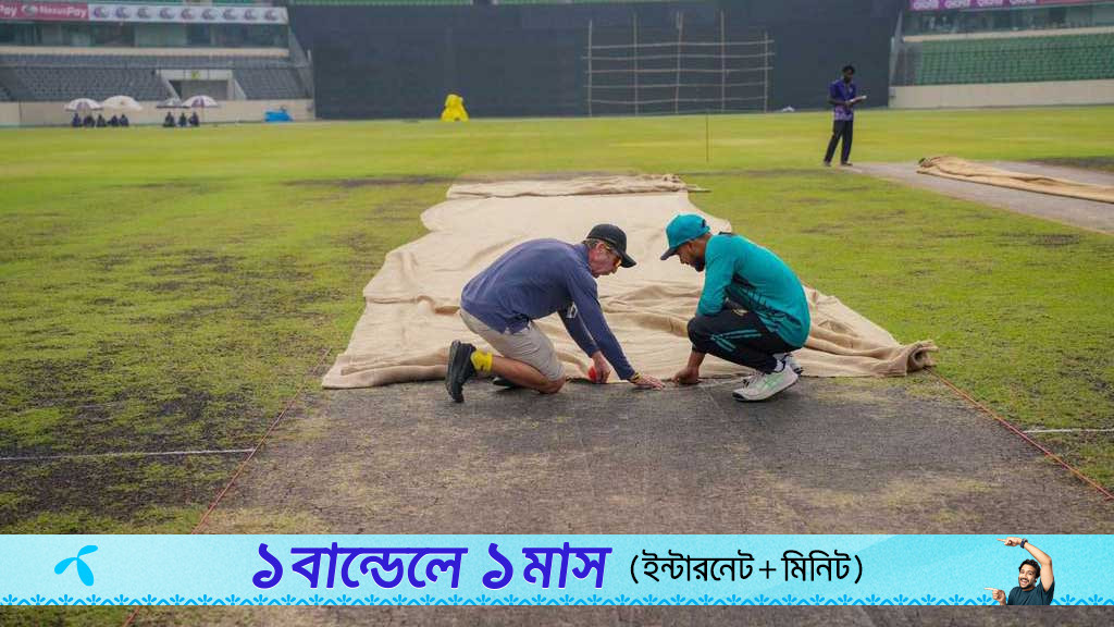 মিরপুরের কালো উইকেটে এবার নতুন আলো