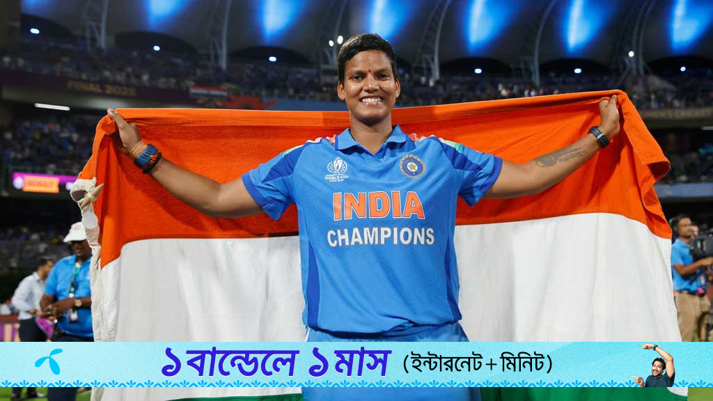 দিপ্তির দ্যুতি: ছেলে-মেয়ে মিলিয়েই এমন কীর্তি প্রথম