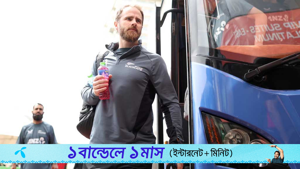 বিশ্বকাপের তিন মাস আগে টি-টোয়েন্টিকে বিদায় উইলিয়ামসনের