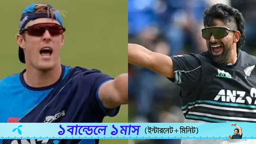 জেমিসন-সোধিকে নিয়ে ওয়েস্ট ইন্ডিজের অপেক্ষায় নিউ জিল্যান্ড