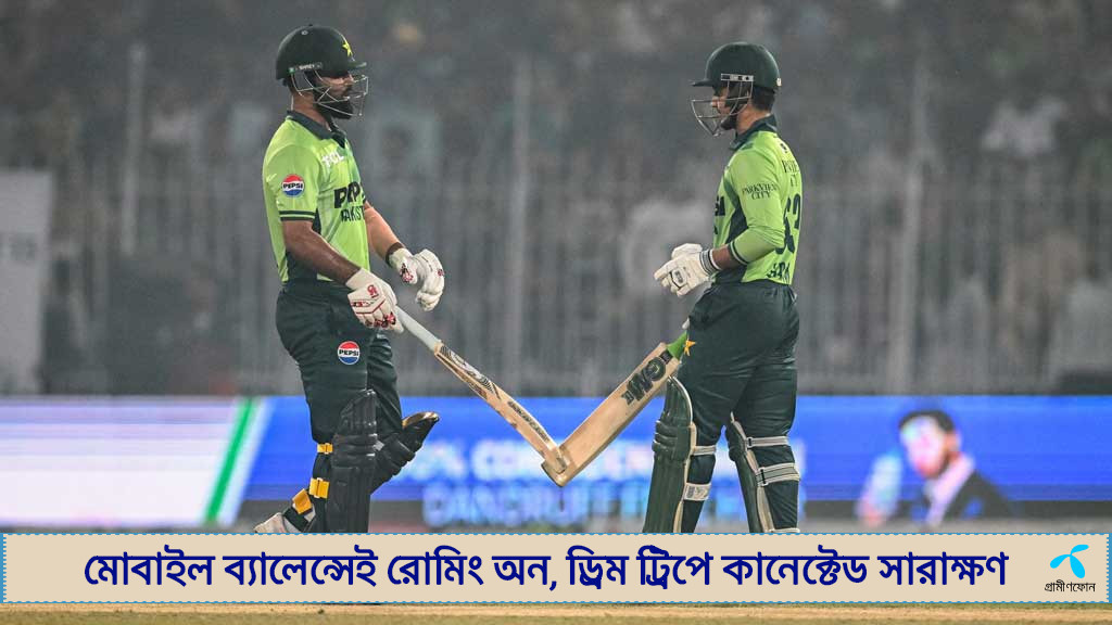 রোমাঞ্চকর লড়াইয়ে দক্ষিণ আফ্রিকাকে হারাল পাকিস্তান