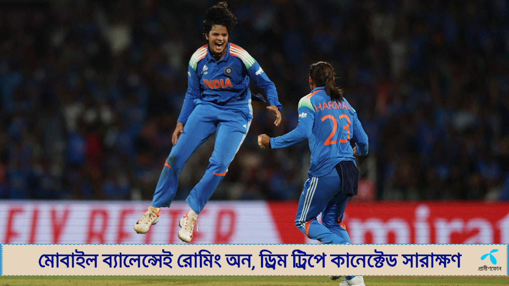 বিশ্বকাপের বাইরে থেকে এসে বিশ্বকাপ জয়ের নায়ক