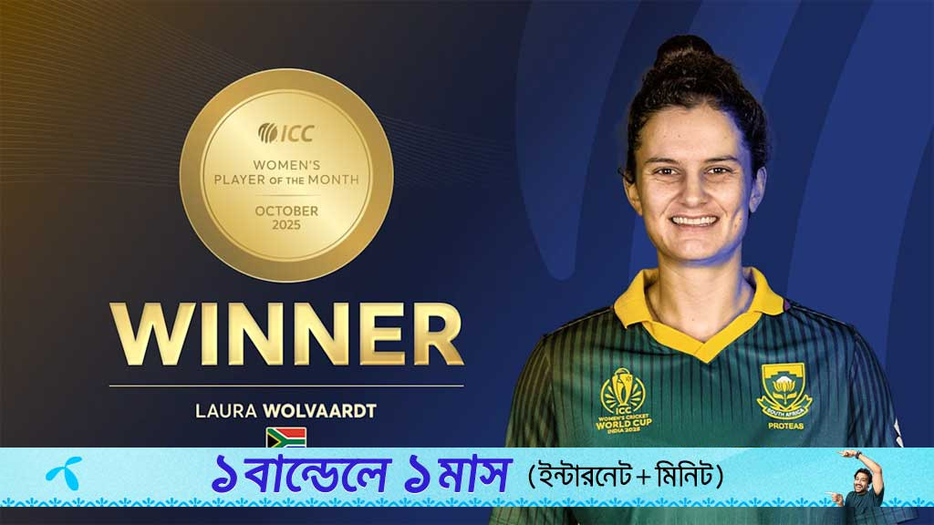 মান্ধানা ও গার্ডনারকে হারিয়ে সেরা উলভার্ট